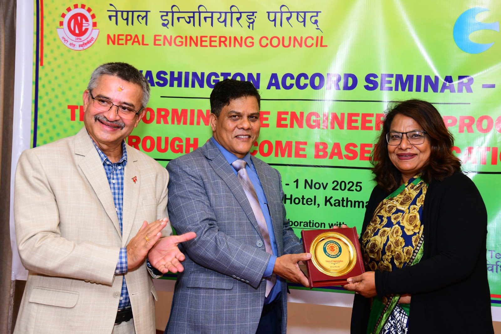 01 Nov 2025 - MTU School of Engineering Applauds Nepal Engineering Council’s Successful Seminar