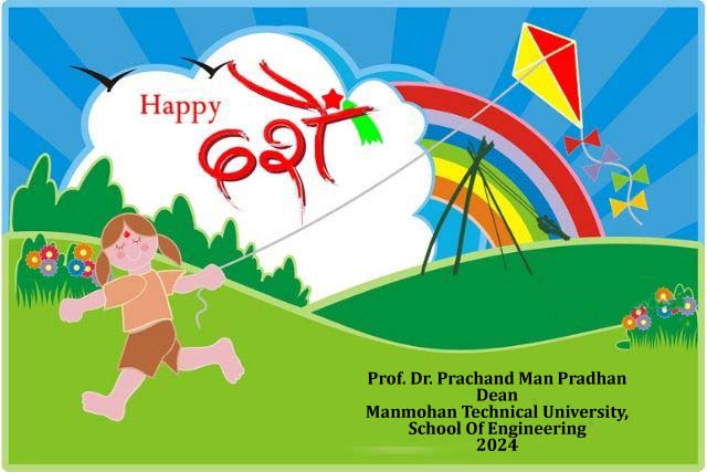 2081-06-22 (8 oct 2024) On the auspicious occasion of Vijaya Dashami