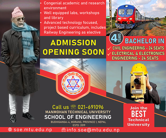 Admission opening very soon